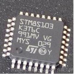 原装现货 STM8S103K3T6C  LQFP-32 ST　STM8单片机微控制器