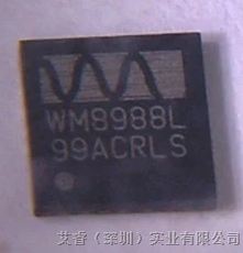 WM8988LGECN/RV 集成电路（IC）