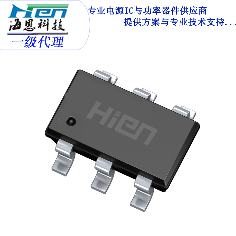 供应小米公牛使用的USB智能识别芯片 UC2633 兼容TI TPS2514A/TPS2513