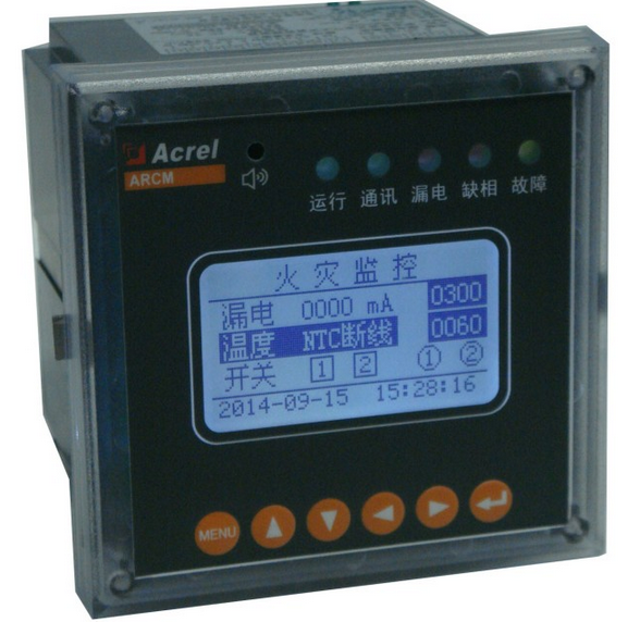 厂家直销ARCM系列电气火灾监控探测器