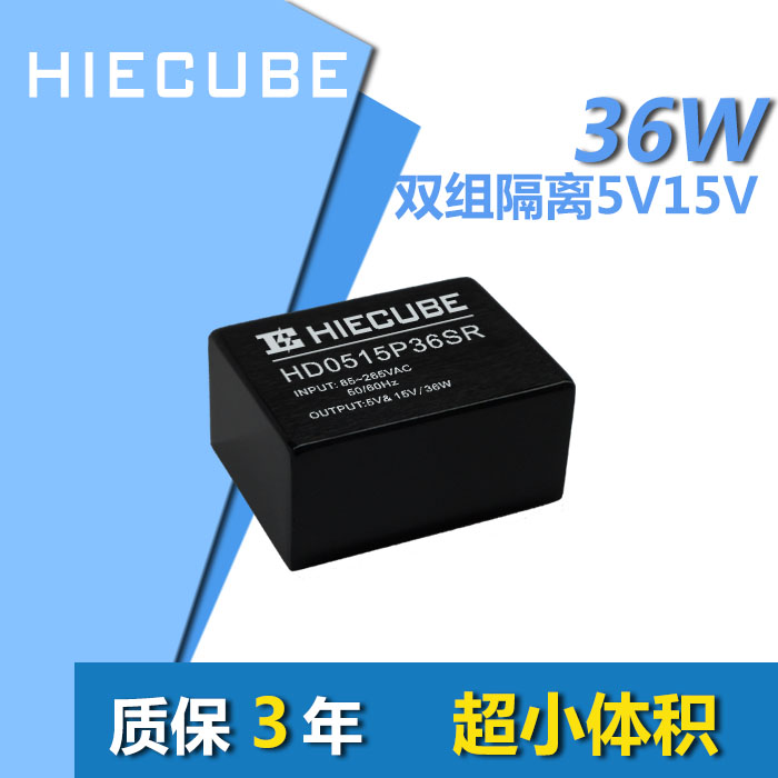 稳压开关电源220V转5V15V双路输出AC-DC模块电源