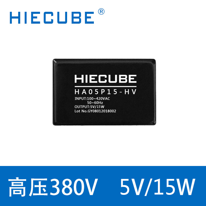 高压AC380V转5V3A电力小尺寸三相四线电源模块