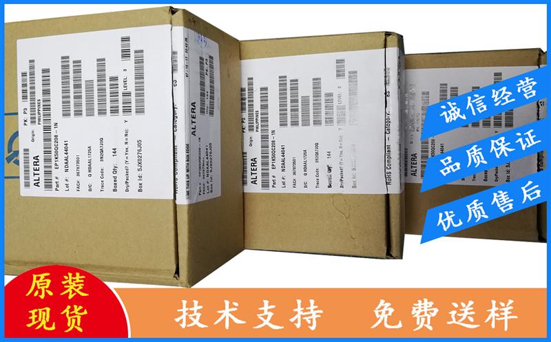 供应ALTERA可编逻辑EP3SL150F1152I3N
