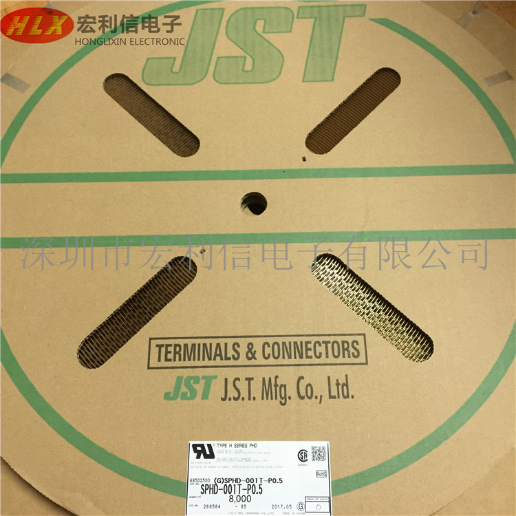 JST优势热卖SPHD-001T-P0.5接线端子