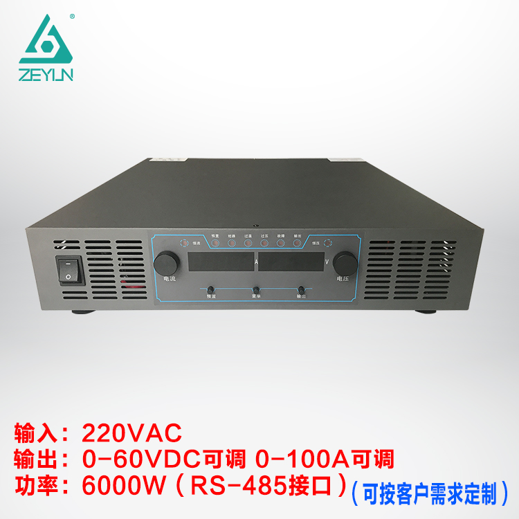 上海责允供应直流稳压稳流电源,程控电源,RS485/232等任意可选功率1KW-200KW任选