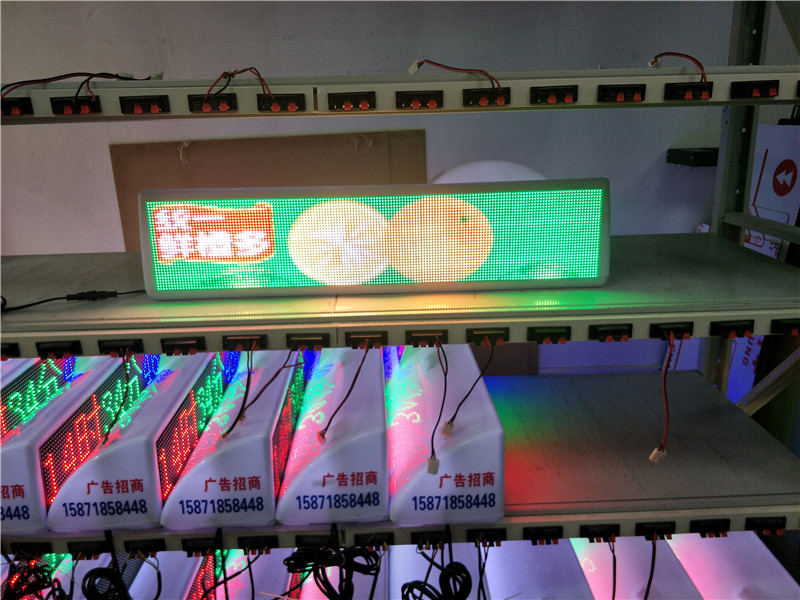 出租车全彩色LED顶灯显示屏生产厂家