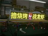 武汉出租车顶灯LED显示屏生产厂家