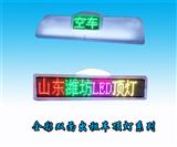 临沧出租车顶灯LED全彩色显示屏生产厂家