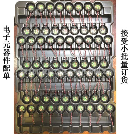 深圳原装现货供应: E060-0025-004 单指向高灵敏度咪头（麦克风）