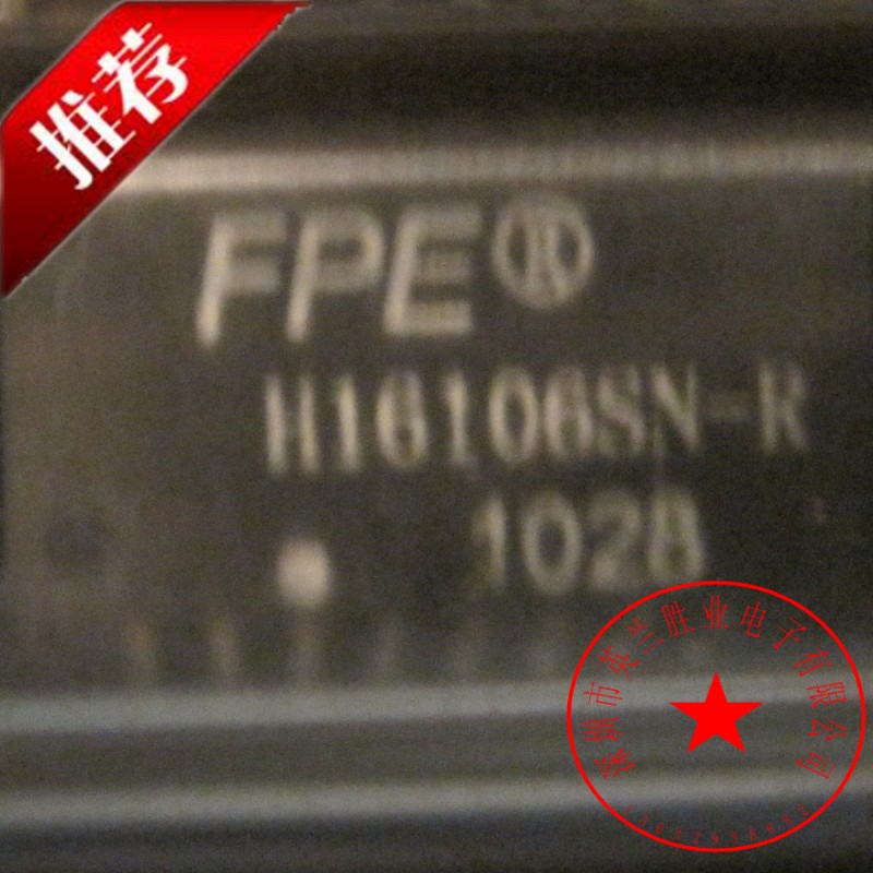 H16106SN-R原装网络变压器 FPE/SOP-16