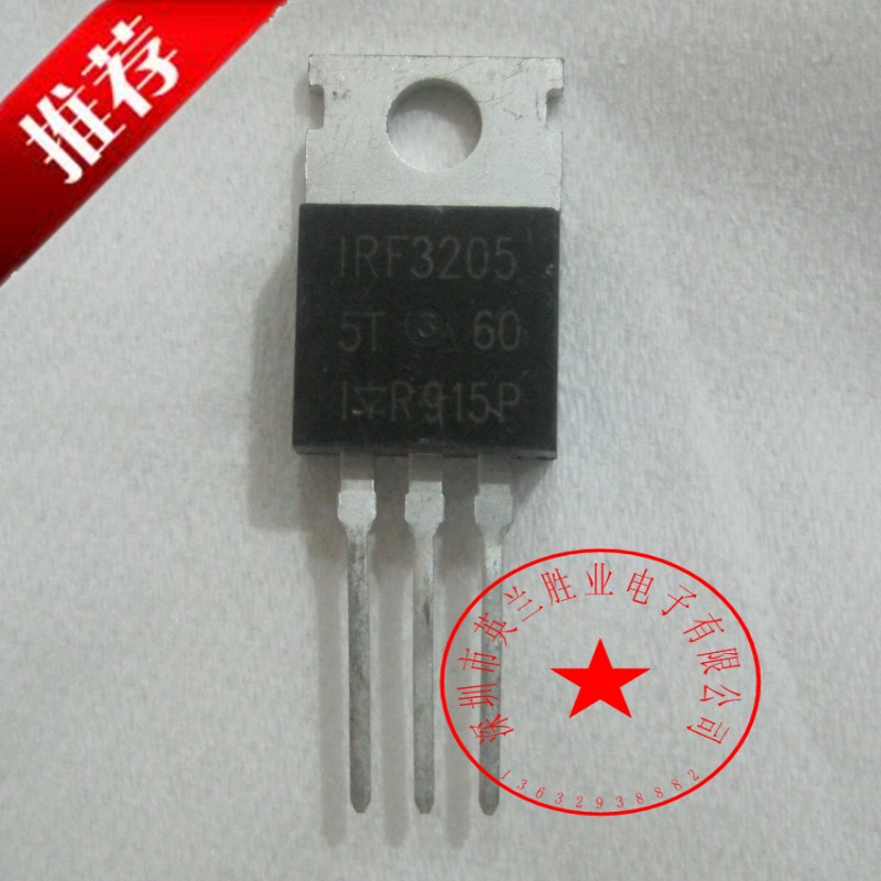 IRF3205PBF 场效应管 用于逆变器 55V 98A