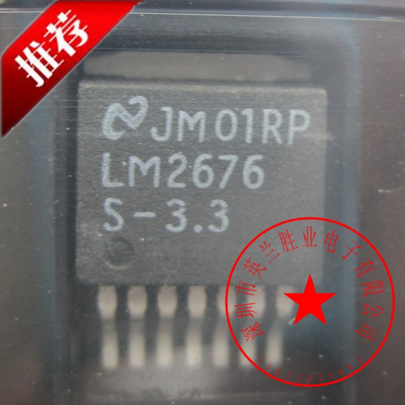 LM2676S-3.3 TO-263 降压电压 电源稳压器