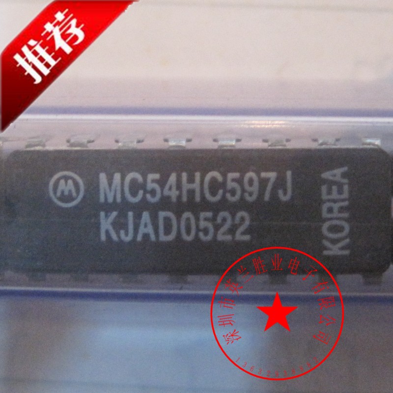 MC54HC597J 微控制器/微处理器DIP现货