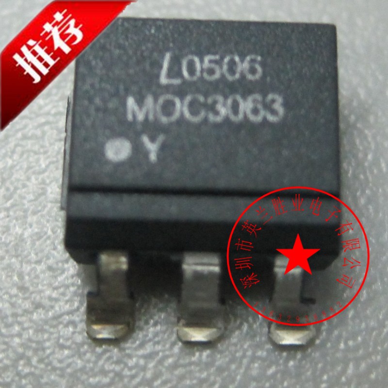 MOC3063  黑色 贴片SOP6 光电耦合器 光耦