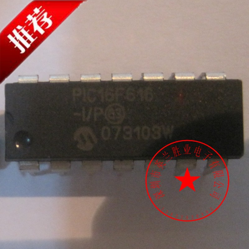 PIC16F616-I/P 直插 8位微控制器 单片机