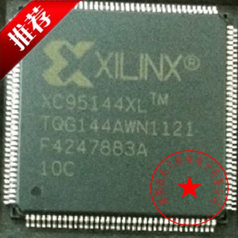 XC95144XL-10TQG144C嵌入式可编程逻辑芯片