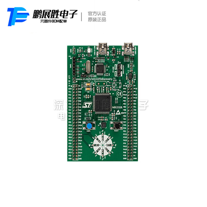 :STԭװ STM32F3-DISCOVERY
