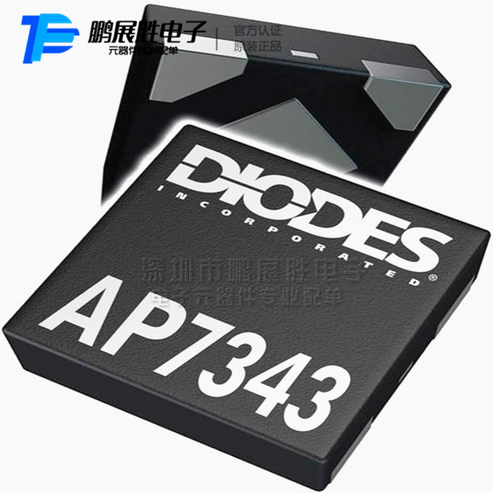 Ӧԭװ DIODES(̨)ѹѹLDO AP7343D-33FS4-7B