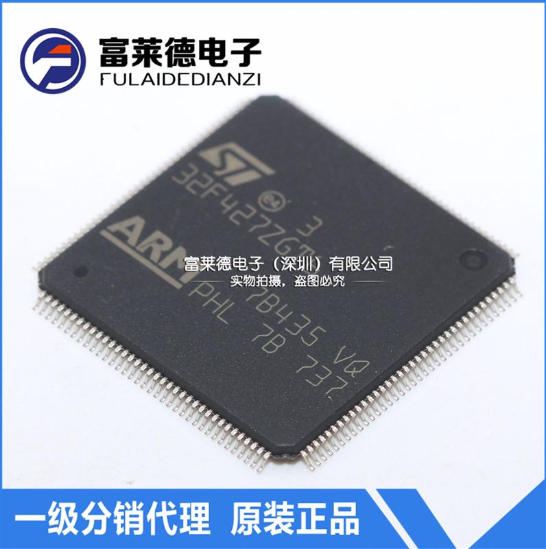 STM32F427ZGT6 ST单片机MCU 原装