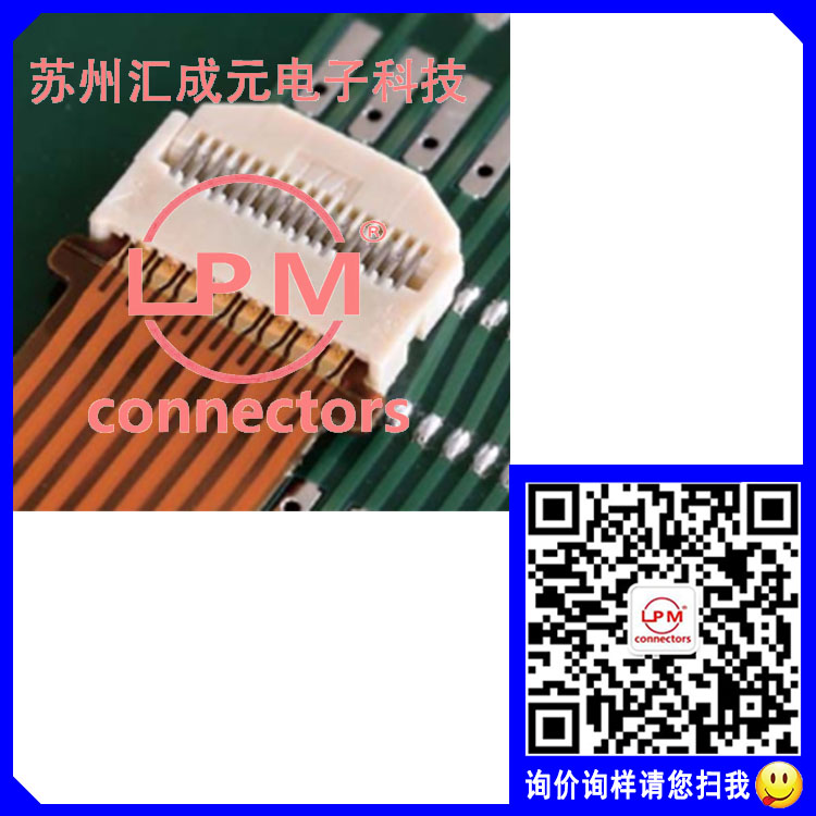 供应 I-PEX 20639-043E-01  连接器