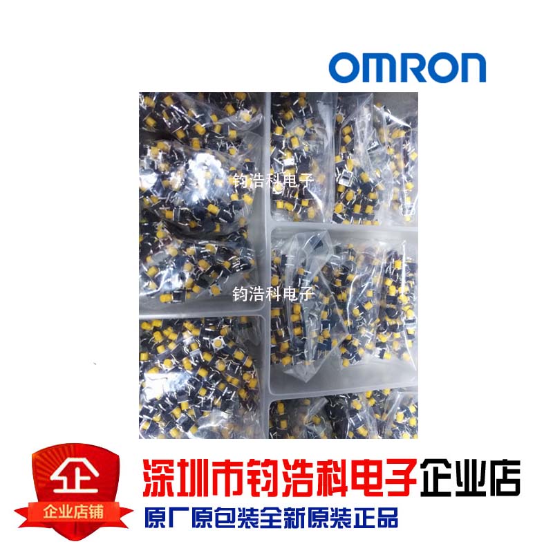 OMRON欧姆龙B3F-1062轻触开关 应用于通讯设备 家用电器 原装