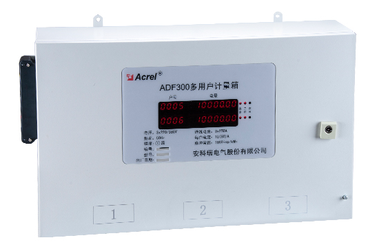 安科瑞预付费型计量箱ADF300-I-9D(3S)-Y