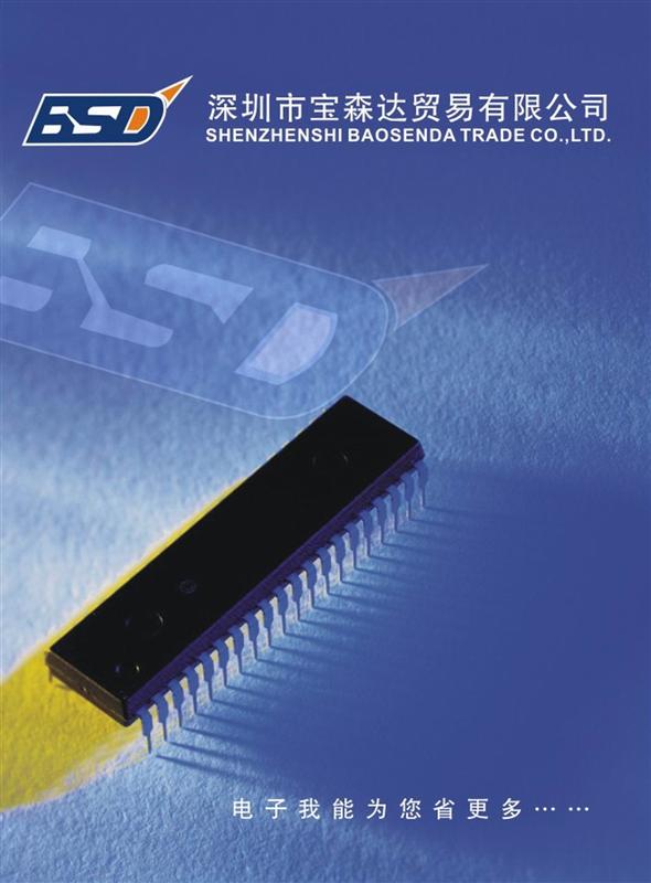 供应锂电充电芯片 TP4054