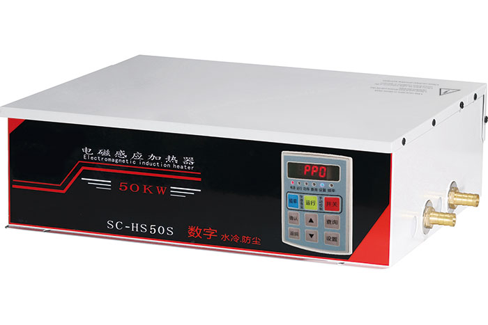 供应50KW水冷数字电磁加热器