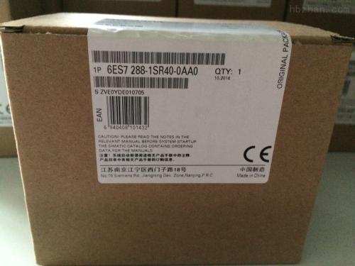 西门子CPU SR40 6ES7288-1SR40-0AA0