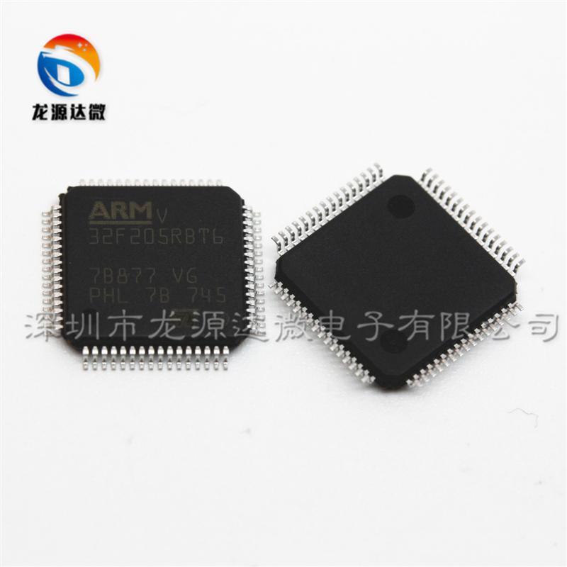 STM32F205RBT6 LQFP64 ARM微控制器MCU