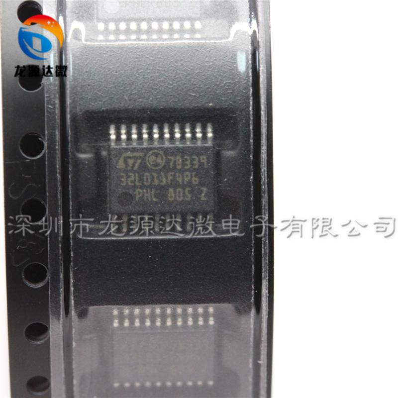 STM32L011F4P6 TSSOP20 ST单片机 微控制器