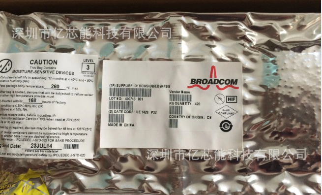 оƬ BCM5464SA1IRBG BROADCOM