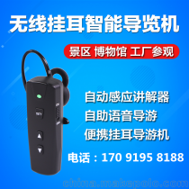供应许昌自助解说器电子导游器导游机景点导游器价格