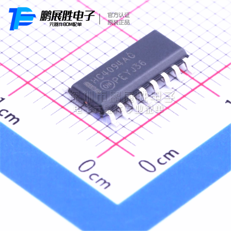 供应MC74HC4094ADR2G SOIC-16 ON 全新原装74系列逻辑IC