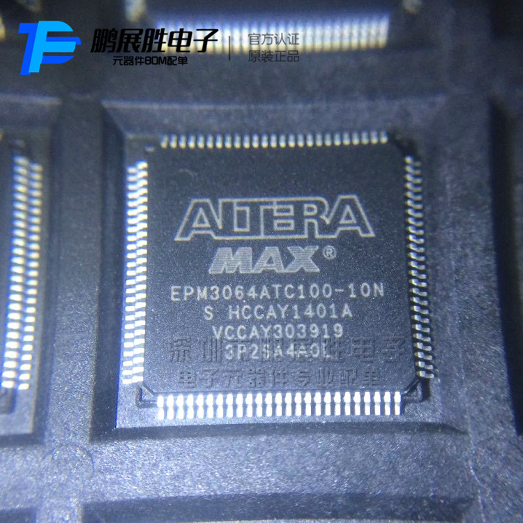 供应EPM3064ATC100-10N TQFP-100 可编程逻辑IC芯片 全新现货