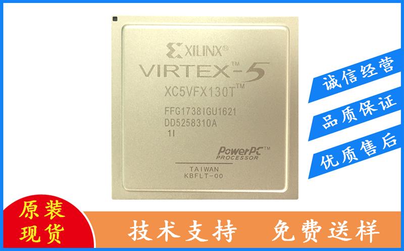 供应嵌入式FPGA-XC6VLX130T-1FFG1156C原装