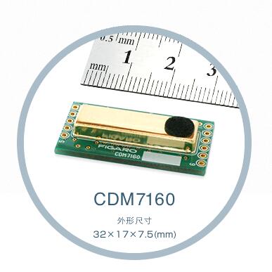 co气体传感器费加罗CDM7160