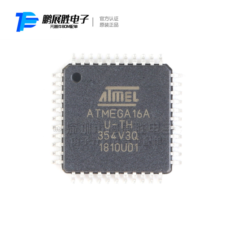 供应原装 贴片 ATMEGA16A-AU AVR单片机 8位微控制器 TQFP-44