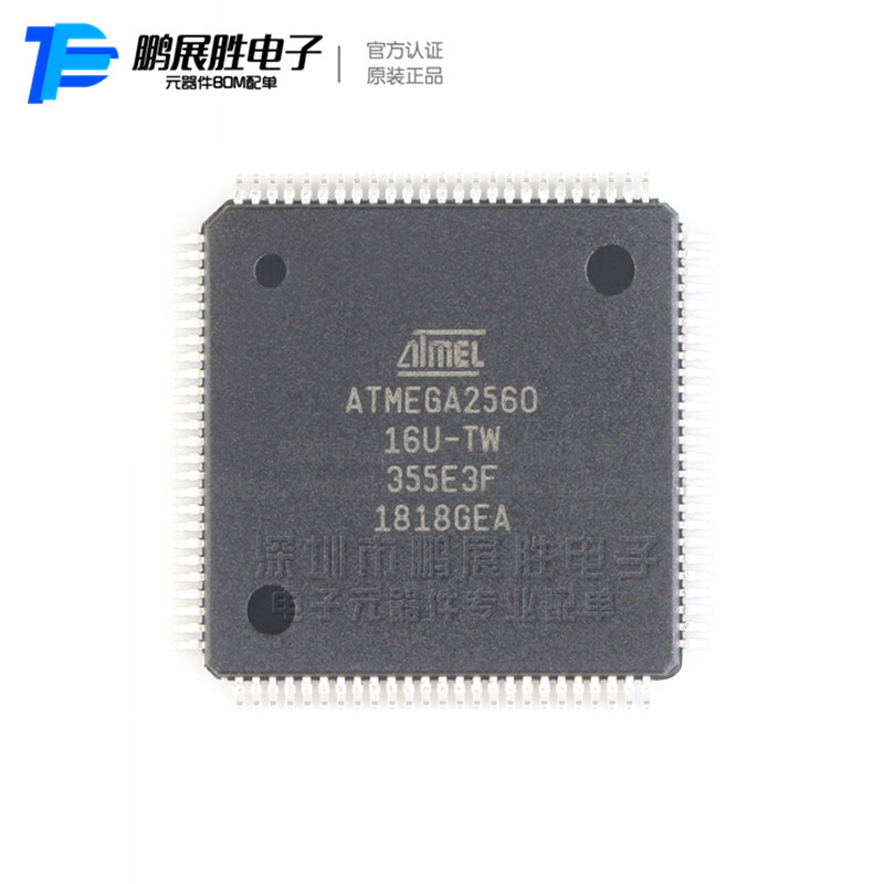 供应原装 贴片 ATMEGA2560-16AU 芯片 8位微控制器 256K闪存 5V
