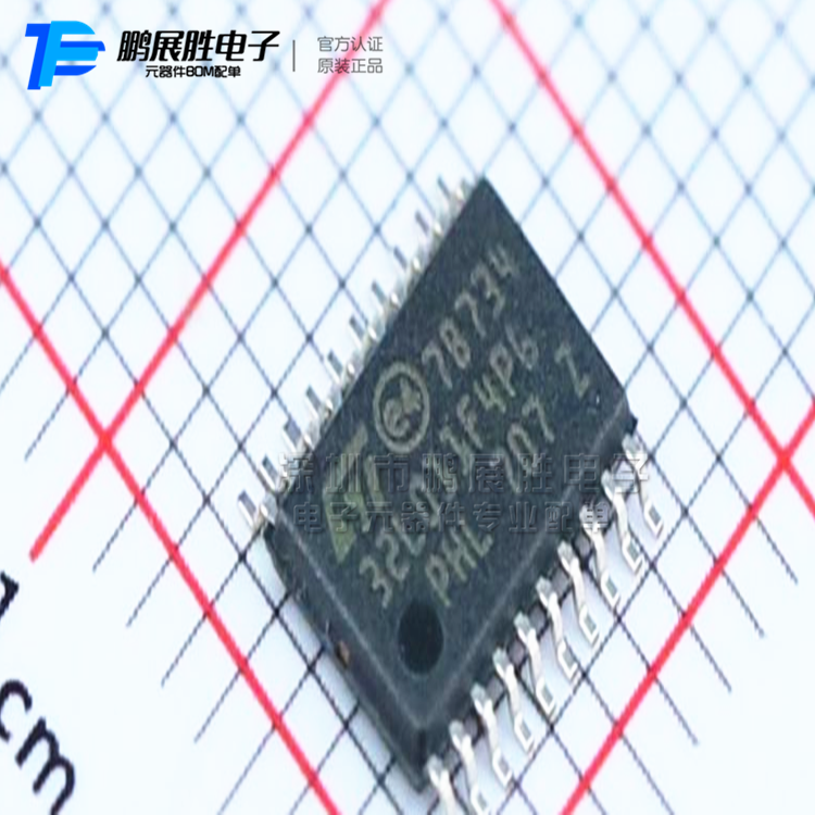 供应STM32L011F4P6 TSSOP20 ST单片机IC芯片 意法半导体MCU 集成电路