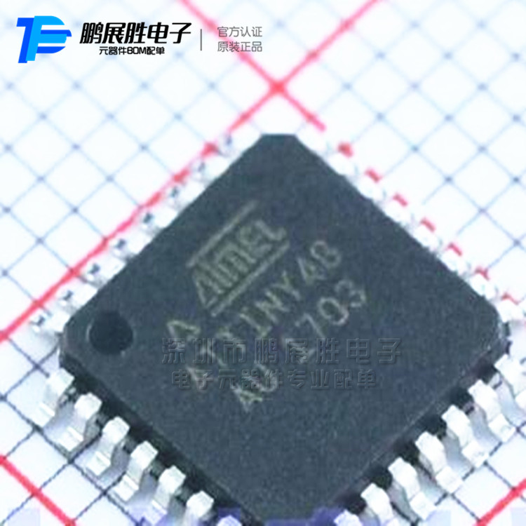 供应ATTINY48-AU ATTINY48-AUR 封装TQFP32 微控制器芯片IC 全新原装