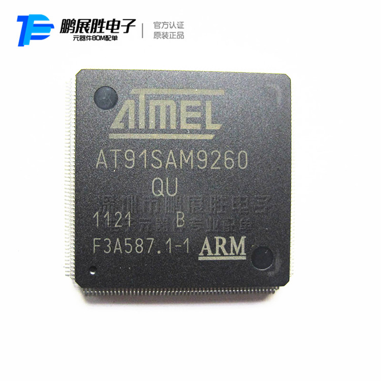 供应AT91SAM9260B-QU全新进口原装ATMEL处理器 微控制器PQFP-208