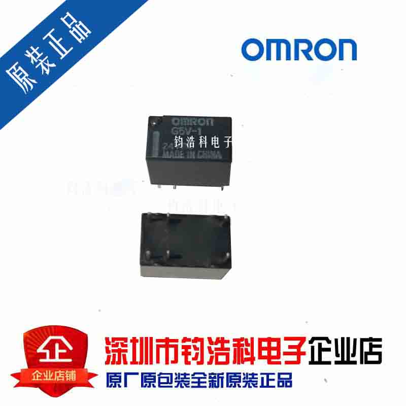 OMRON欧姆龙G5V-1-24V信号继电器2A6脚用于电信安全设备原装