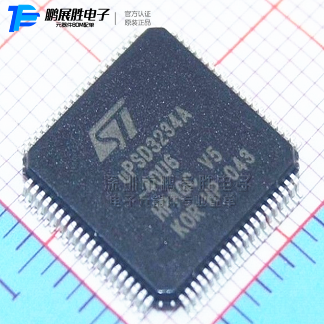 供应uPSD3212C-40U6 uPSD3212C TQFP80 进口ST意法 单片机 微控制器
