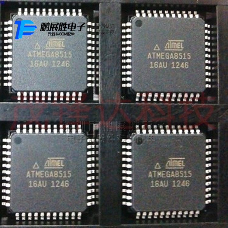 供应全新微控制器芯片 ATMEGA8515 ATMEGA8515-16AU TQFP-44 原装进口