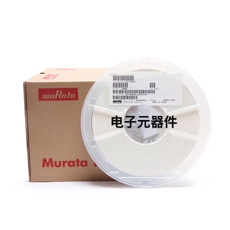 供应村田MUPATA日系贴片电容 0402尺寸 ±0.5PF 现货质量保证