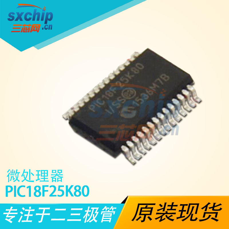 PIC18F25K80-I 8λ΢ -MCU