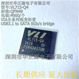 VL715-Q4(QFN48)威盛USB3.1 to SATA 6Gb/s bridge