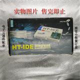 深圳现货原装:HT-ICE HT82 实物图片，卖给即止！