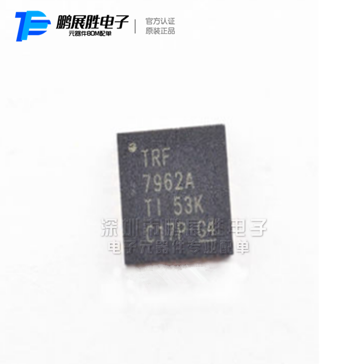 供应TRF7962ARHBR 原装进口 32QFN TI 集成电路 IC芯片